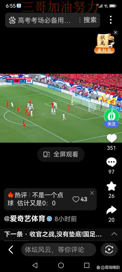 世界杯买球实测对比实录:入口在哪真实情况曝光(世界杯赛事中心) 世界杯买球实测对比实录:入口在哪真实情况曝光(世界杯赛事中心)