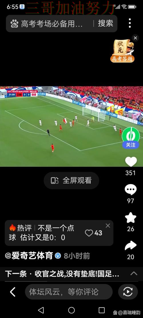 世界杯买球实测对比实录：入口在哪真实情况曝光（世界杯赛事中心）