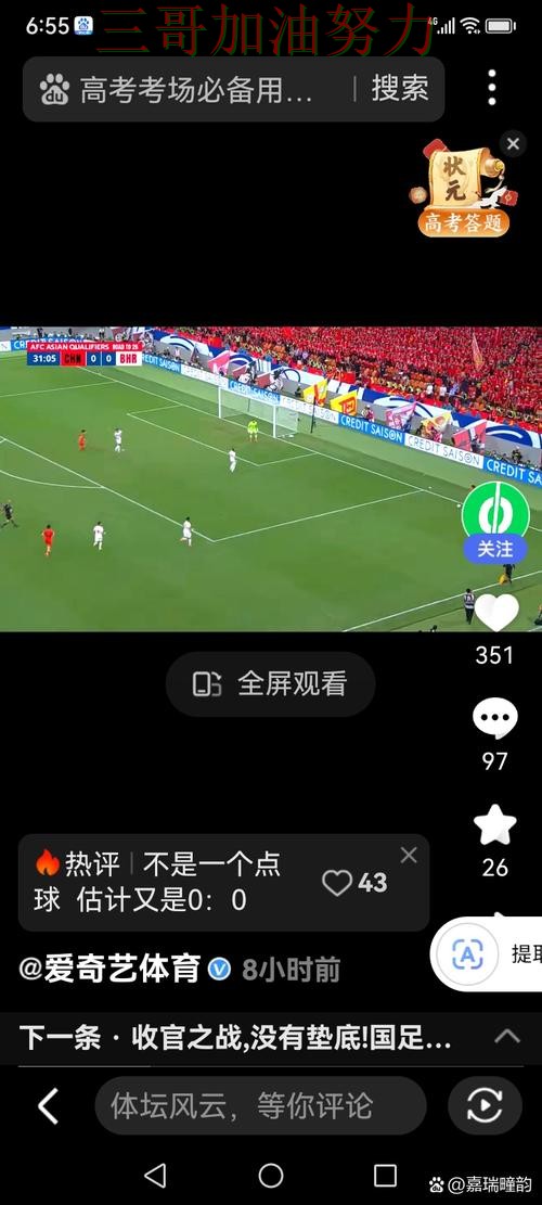 世界杯买球实测对比实录:入口在哪真实情况曝光(世界杯赛事中心) 世界杯买球实测对比实录:入口在哪真实情况曝光(世界杯赛事中心)