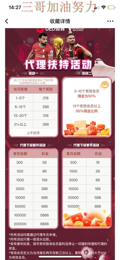 世界杯投注平台深度解析实录:靠谱吗真实情况曝光(世界杯直播) 世界杯投注平台深度解析实录:靠谱吗真实情况曝光(世界杯直播)