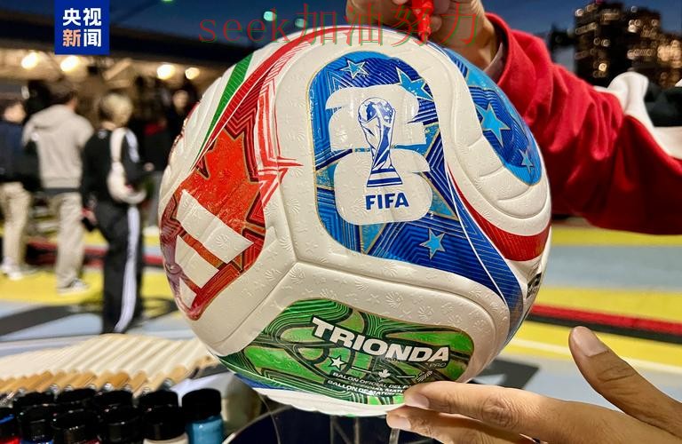 世界杯买球全面评测实录:是否值得用真实情况曝光(World Cup 2026) 世界杯买球全面评测实录:是否值得用真实情况曝光(World Cup 2026)
