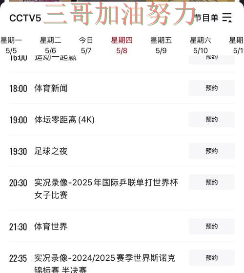 World Cup 2026背景下的世界杯投注平台合集盘点与赛事直播直播解析 World Cup 2026背景下的世界杯投注平台合集盘点与赛事直播直播解析