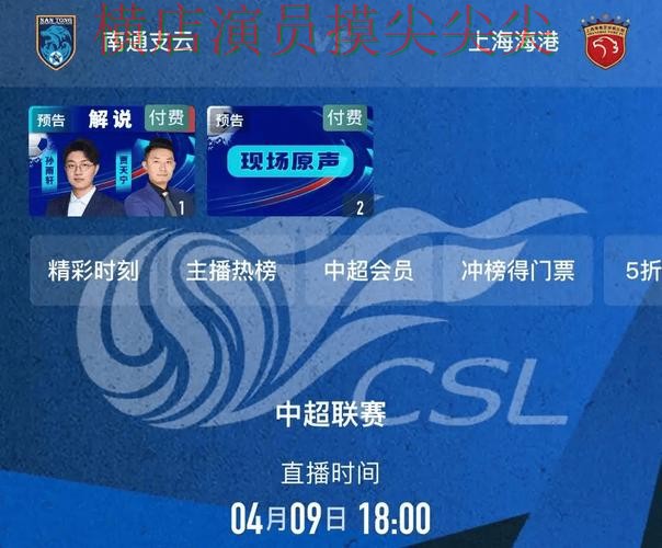 World Cup 2026背景下的世界杯投注平台合集盘点与赛事直播直播解析 World Cup 2026背景下的世界杯投注平台合集盘点与赛事直播直播解析