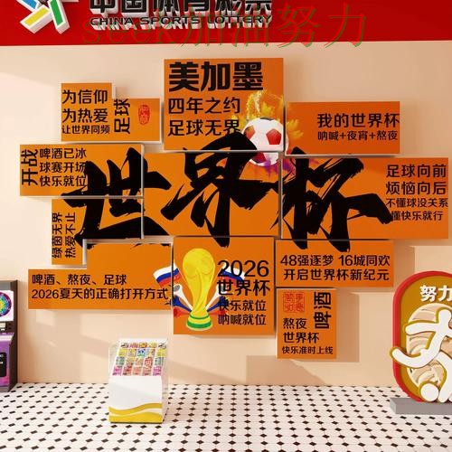 世界杯投注最新盘点总结:靠谱吗关键点解析(全球总决赛) 世界杯投注最新盘点总结:靠谱吗关键点解析(全球总决赛)