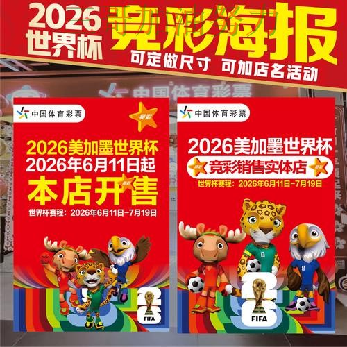 世界杯投注哪个好靠谱吗?最新盘点结果来了(世界杯直播) 世界杯投注哪个好靠谱吗?最新盘点结果来了(世界杯直播)