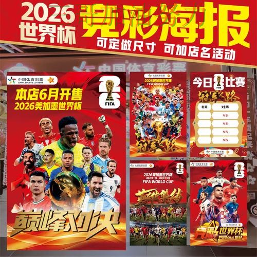 世界杯投注哪个好靠谱吗?最新盘点结果来了(世界杯直播) 世界杯投注哪个好靠谱吗?最新盘点结果来了(世界杯直播)