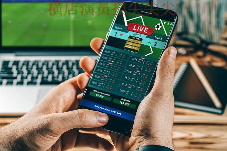 世界杯投注平台合集全面分析报告:访问方式+直播与实际体验总结 - 世界杯直播 世界杯投注平台合集全面分析报告:访问方式+直播与实际体验总结 - 世界杯直播