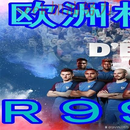 世界杯买球网站平台排行直播怎么看?盘点给你答案(2026世界杯) 世界杯买球网站平台排行直播怎么看?盘点给你答案(2026世界杯)